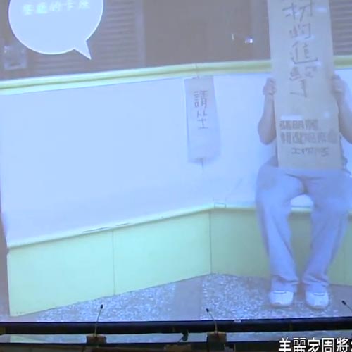 2014大亞綠集合美麗家園獎得主:廢材的進擊,張世鋒 2014大亞綠集合美麗家園獎得主:廢材的進擊,張世鋒