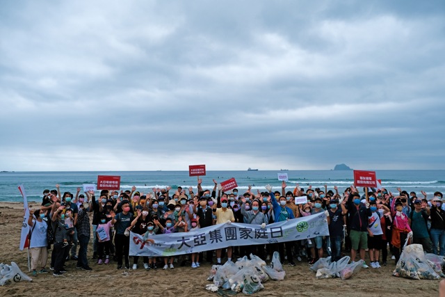 2022大亞集團北區家庭日–「萬里」作伙來淨灘